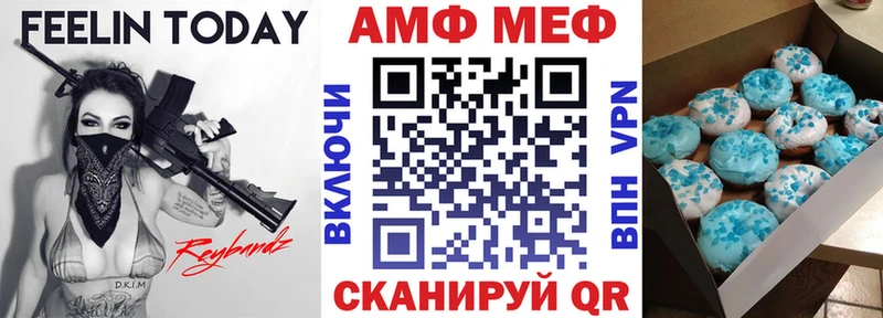 АМФЕТАМИН 97% Белокуриха