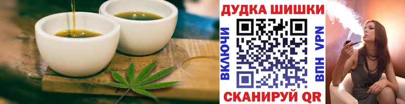 Cannafood конопля  Белокуриха 