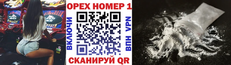 omg вход  Белокуриха  Кокаин Колумбийский 