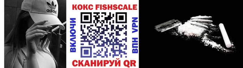 Cocaine 98% Белокуриха