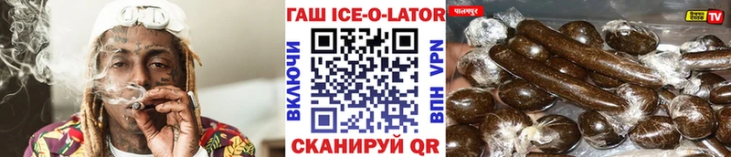 ГАШИШ 40% ТГК Белокуриха