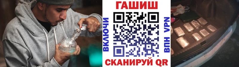 закладки  Белокуриха  гидра зеркало  Гашиш hashish 