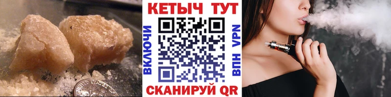 КЕТАМИН ketamine  Белокуриха 