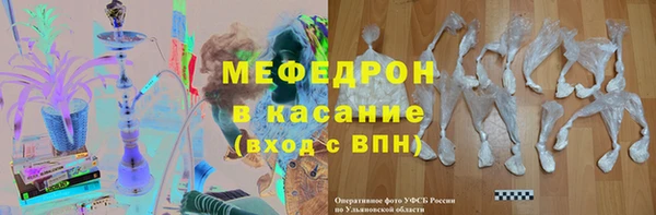 первитин Сатка