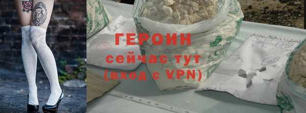 мяу мяу мука Аркадак