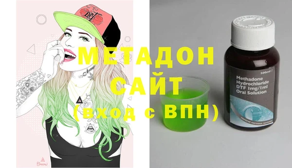 apvp Арсеньев