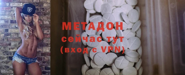 мяу мяу мука Аркадак