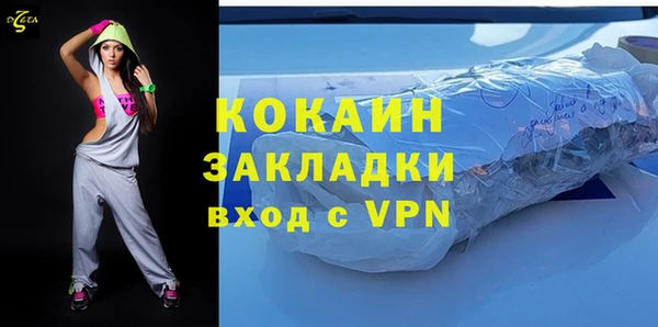 кокс Армянск