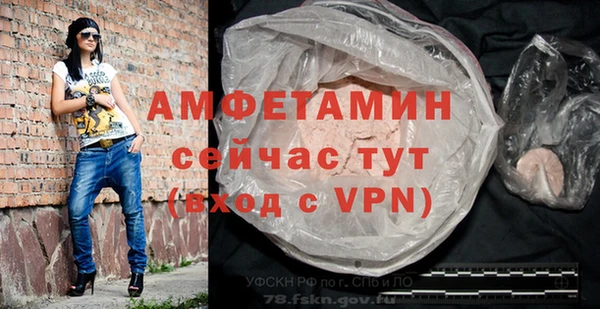 мяу мяу кристалл Сафоново