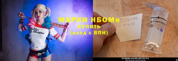 мяу мяу мука Аркадак