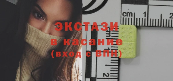 кокс Армянск