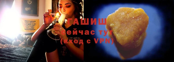 кокс Армянск
