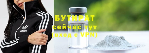 мяу мяу мука Аркадак