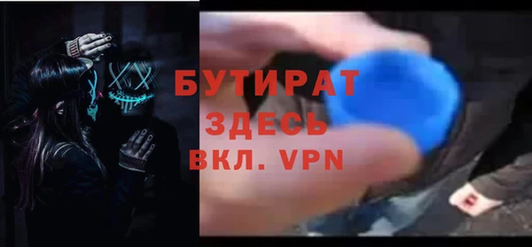 кокс Армянск