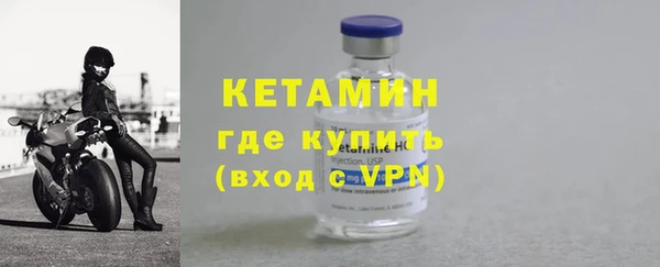 мяу мяу мука Аркадак