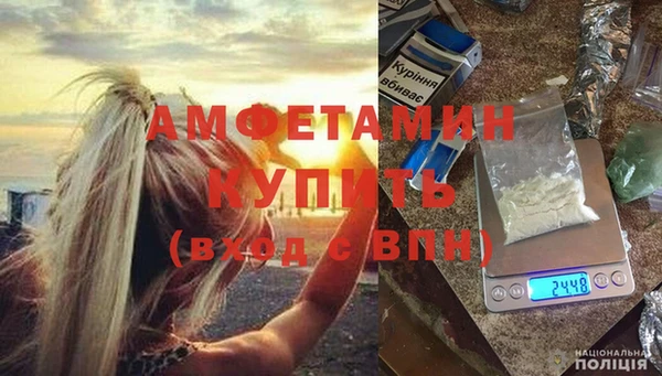 кокс Армянск