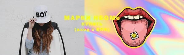 мяу мяу мука Аркадак