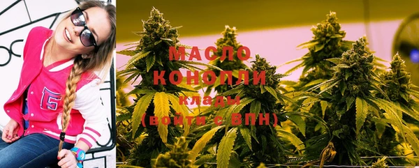 мяу мяу мука Аркадак