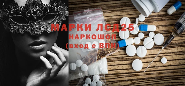 мяу мяу мука Аркадак