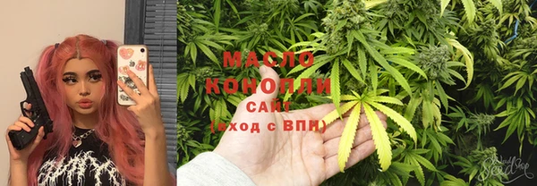 мяу мяу мука Аркадак