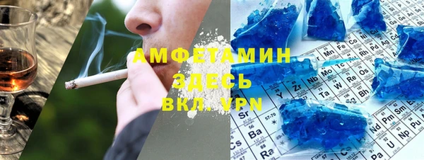 кокс Армянск