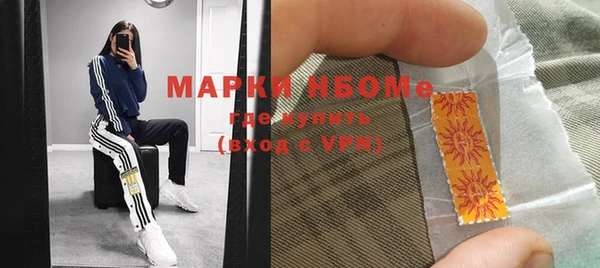 apvp Арсеньев