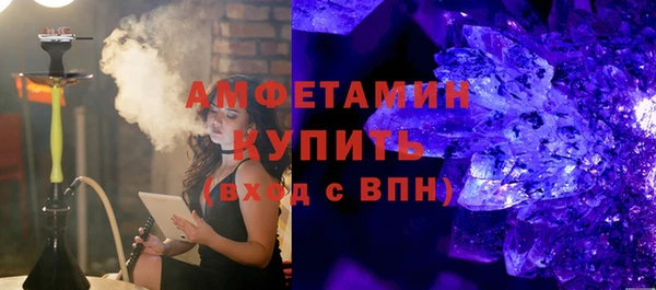 кокс Армянск