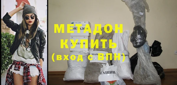 кокс Армянск
