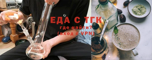 мяу мяу мука Аркадак