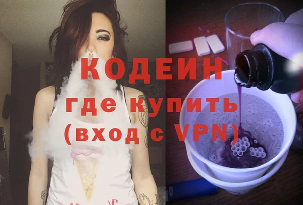 мяу мяу мука Аркадак