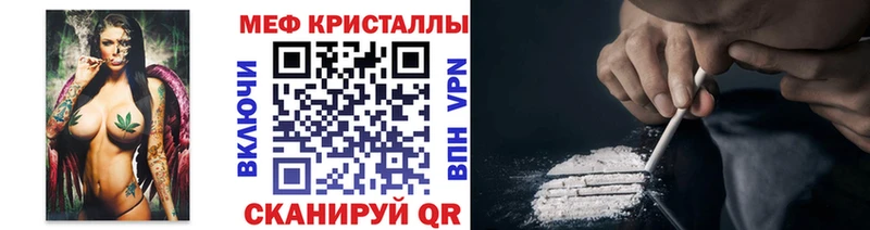 МЯУ-МЯУ mephedrone  где купить наркотик  ОМГ ОМГ вход  Белокуриха 
