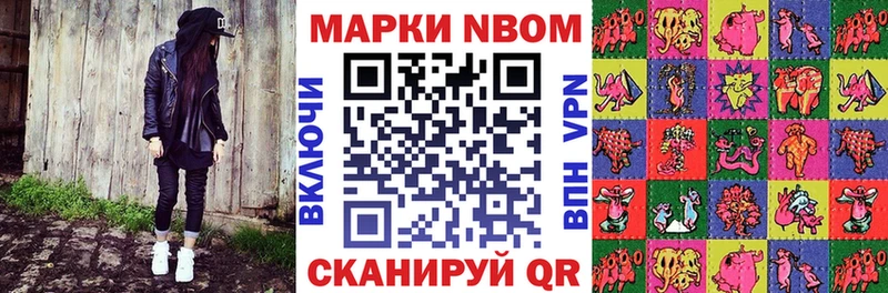 что такое   Белокуриха  Наркотические марки 1,5мг 